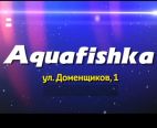 Aquafishka, АКВАРИУМНЫЙ САЛОН