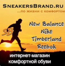 SneakersBrand