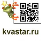 Kvastar (Квастар), Электронная доска объявлений